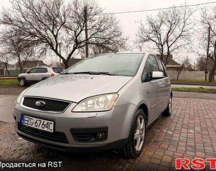 Форд Сі-Макс, об'ємом двигуна 1.6 л та пробігом 277 тис. км за 2200 $, фото 1 на Automoto.ua