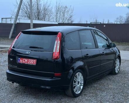 Форд Си-Макс, объемом двигателя 2 л и пробегом 243 тыс. км за 5700 $, фото 16 на Automoto.ua