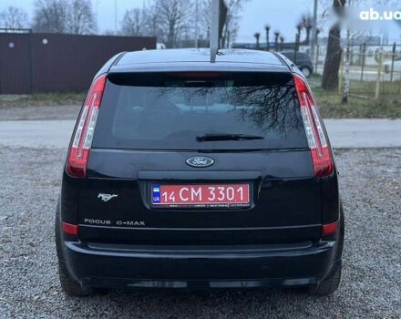 Форд Си-Макс, объемом двигателя 2 л и пробегом 243 тыс. км за 5700 $, фото 13 на Automoto.ua