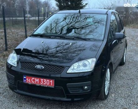 Форд Си-Макс, объемом двигателя 2 л и пробегом 243 тыс. км за 5700 $, фото 5 на Automoto.ua