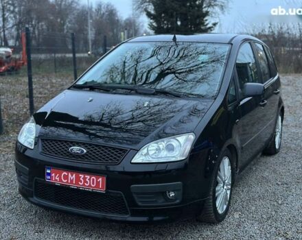 Форд Си-Макс, объемом двигателя 2 л и пробегом 243 тыс. км за 5700 $, фото 6 на Automoto.ua