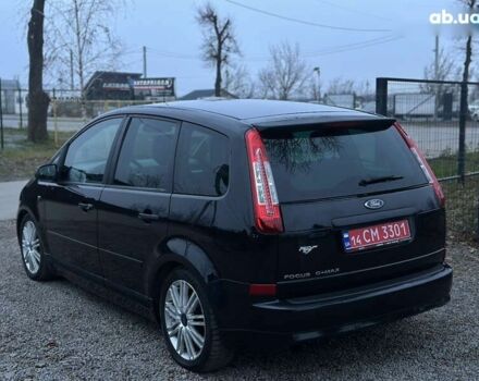 Форд Си-Макс, объемом двигателя 2 л и пробегом 243 тыс. км за 5700 $, фото 11 на Automoto.ua