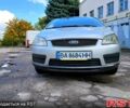 Форд Сі-Макс, об'ємом двигуна 1.6 л та пробігом 0 тис. км за 4100 $, фото 2 на Automoto.ua
