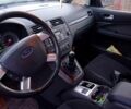 Форд Сі-Макс, об'ємом двигуна 18 л та пробігом 220 тис. км за 5700 $, фото 2 на Automoto.ua