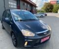 Форд Си-Макс, объемом двигателя 1.6 л и пробегом 217 тыс. км за 3999 $, фото 1 на Automoto.ua