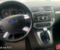 Форд Си-Макс, объемом двигателя 16 л и пробегом 230 тыс. км за 5600 $, фото 9 на Automoto.ua
