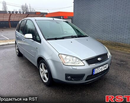 Форд Си-Макс, объемом двигателя 2 л и пробегом 257 тыс. км за 2450 $, фото 5 на Automoto.ua