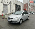 Форд Сі-Макс, об'ємом двигуна 2 л та пробігом 305 тис. км за 3500 $, фото 1 на Automoto.ua