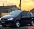 Форд Си-Макс, объемом двигателя 16 л и пробегом 297 тыс. км за 4500 $, фото 1 на Automoto.ua