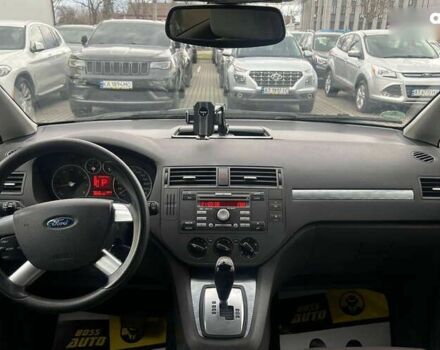 Форд Си-Макс, объемом двигателя 2 л и пробегом 188 тыс. км за 6500 $, фото 19 на Automoto.ua