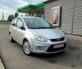 Форд Сі-Макс, об'ємом двигуна 1.8 л та пробігом 233 тис. км за 6100 $, фото 1 на Automoto.ua