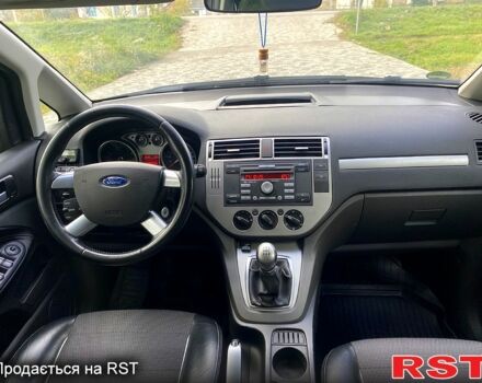Форд Сі-Макс 2010 у Вознесенске на Automoto.ua Форд Сі-Макс, об'ємом двигуна 1.8 л та пробігом 210 тис. км за 6300 $, фото 8 на Automoto.ua