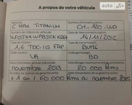 Форд Сі-Макс, об'ємом двигуна 1.56 л та пробігом 245 тис. км за 8799 $, фото 50 на Automoto.ua