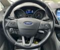 Форд Сі-Макс 2017 у Івано-Франківську на Automoto.ua Форд Сі-Макс, об'ємом двигуна 1.5 л та пробігом 220 тис. км за 9490 $, фото 17 на Automoto.ua