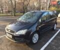 Форд Сі-Макс, об'ємом двигуна 1.8 л та пробігом 198 тис. км за 5800 $, фото 2 на Automoto.ua