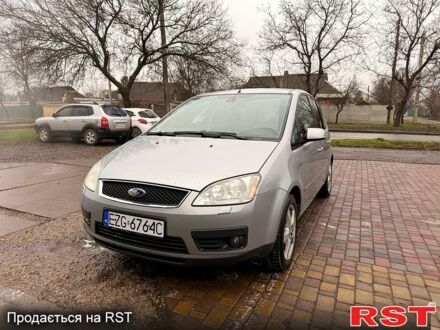 Форд Сі-Макс, об'ємом двигуна 1.6 л та пробігом 277 тис. км за 2200 $, фото 1 на Automoto.ua