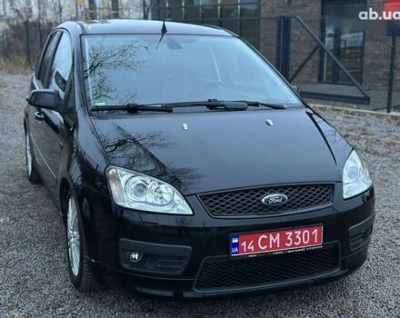 Форд Сі-Макс, об'ємом двигуна 2 л та пробігом 243 тис. км за 5700 $, фото 1 на Automoto.ua