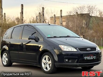 Форд Си-Макс 2007 в Николаеве на Automoto.ua Форд Си-Макс, объемом двигателя 16 л и пробегом 297 тыс. км за 4500 $, фото 1 на Automoto.ua