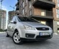 Серый Форд Си-Макс, объемом двигателя 1.8 л и пробегом 217 тыс. км за 4300 $, фото 1 на Automoto.ua