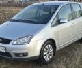 Серый Форд Си-Макс, объемом двигателя 1.8 л и пробегом 240 тыс. км за 3999 $, фото 1 на Automoto.ua