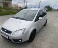 Серый Форд Си-Макс, объемом двигателя 1.8 л и пробегом 250 тыс. км за 4100 $, фото 1 на Automoto.ua