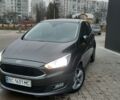 Серый Форд Си-Макс, объемом двигателя 1.5 л и пробегом 149 тыс. км за 10650 $, фото 1 на Automoto.ua
