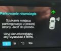 Сірий Форд Сі-Макс, об'ємом двигуна 2 л та пробігом 50 тис. км за 6900 $, фото 14 на Automoto.ua