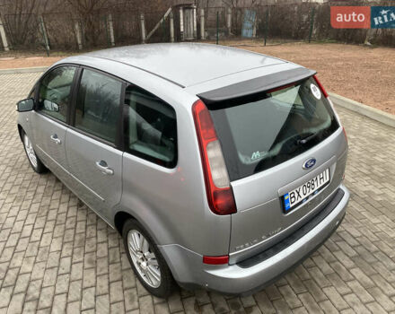 Сірий Форд Сі-Макс, об'ємом двигуна 1.56 л та пробігом 280 тис. км за 3400 $, фото 5 на Automoto.ua