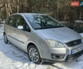 Серый Форд Си-Макс, объемом двигателя 1.6 л и пробегом 282 тыс. км за 4300 $, фото 2 на Automoto.ua