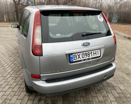 Серый Форд Си-Макс, объемом двигателя 1.6 л и пробегом 280 тыс. км за 3400 $, фото 9 на Automoto.ua