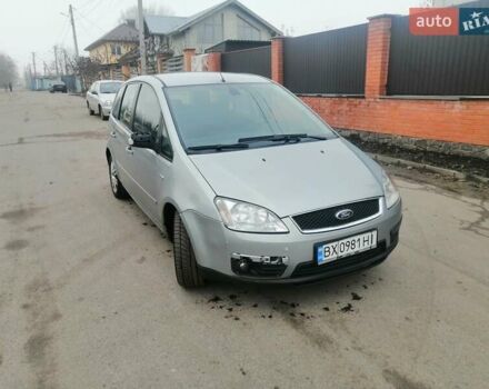 Серый Форд Си-Макс, объемом двигателя 1.56 л и пробегом 290 тыс. км за 3100 $, фото 9 на Automoto.ua