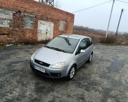 Сірий Форд Сі-Макс, об'ємом двигуна 1.8 л та пробігом 248 тис. км за 4999 $, фото 7 на Automoto.ua