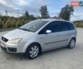 Серый Форд Си-Макс, объемом двигателя 1.6 л и пробегом 235 тыс. км за 4000 $, фото 1 на Automoto.ua