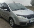 Сірий Форд Сі-Макс, об'ємом двигуна 1.8 л та пробігом 280 тис. км за 4350 $, фото 1 на Automoto.ua
