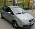 Серый Форд Си-Макс, объемом двигателя 1.8 л и пробегом 197 тыс. км за 4300 $, фото 1 на Automoto.ua