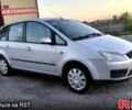 Серый Форд Си-Макс, объемом двигателя 1.6 л и пробегом 297 тыс. км за 3250 $, фото 4 на Automoto.ua