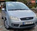 Серый Форд Си-Макс, объемом двигателя 1.75 л и пробегом 300 тыс. км за 3950 $, фото 11 на Automoto.ua
