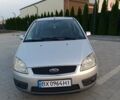 Сірий Форд Сі-Макс, об'ємом двигуна 1.8 л та пробігом 292 тис. км за 5600 $, фото 1 на Automoto.ua