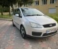 Сірий Форд Сі-Макс, об'ємом двигуна 1.6 л та пробігом 352 тис. км за 4300 $, фото 2 на Automoto.ua