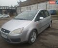 Сірий Форд Сі-Макс, об'ємом двигуна 1.6 л та пробігом 158 тис. км за 4600 $, фото 1 на Automoto.ua