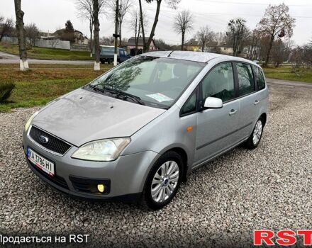 Серый Форд Си-Макс, объемом двигателя 1.6 л и пробегом 0 тыс. км за 4500 $, фото 3 на Automoto.ua