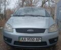 Сірий Форд Сі-Макс, об'ємом двигуна 1.8 л та пробігом 450 тис. км за 4400 $, фото 1 на Automoto.ua