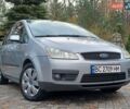 Серый Форд Си-Макс, объемом двигателя 1.75 л и пробегом 300 тыс. км за 3950 $, фото 13 на Automoto.ua