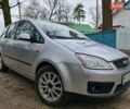 Сірий Форд Сі-Макс, об'ємом двигуна 1.8 л та пробігом 243 тис. км за 4600 $, фото 3 на Automoto.ua