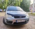 Серый Форд Си-Макс, объемом двигателя 1.8 л и пробегом 269 тыс. км за 5550 $, фото 1 на Automoto.ua