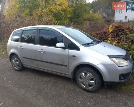 Форд Си-Макс 2005 в Каменское - Днепродзержинск на Automoto.ua Серый Форд Си-Макс, объемом двигателя 1.6 л и пробегом 299 тыс. км за 4300 $, фото 7 на Automoto.ua