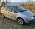Сірий Форд Сі-Макс, об'ємом двигуна 0 л та пробігом 193 тис. км за 5499 $, фото 1 на Automoto.ua