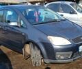 Форд Си-Макс 2005 в Чечельнике на Automoto.ua Серый Форд Си-Макс, объемом двигателя 1.8 л и пробегом 181 тыс. км за 3500 $, фото 7 на Automoto.ua