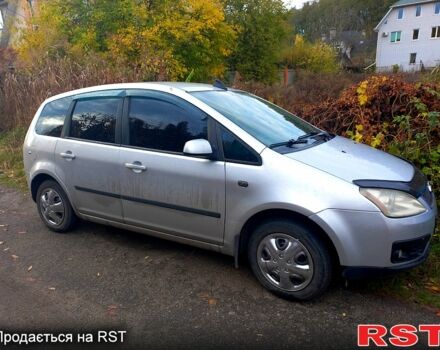 Форд Си-Макс 2005 в Каменское - Днепродзержинск на Automoto.ua Серый Форд Си-Макс, объемом двигателя 1.6 л и пробегом 299 тыс. км за 4300 $, фото 9 на Automoto.ua