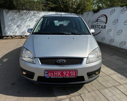 Сірий Форд Сі-Макс, об'ємом двигуна 1.6 л та пробігом 216 тис. км за 5200 $, фото 4 на Automoto.ua